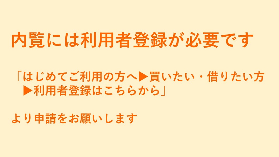 利用者登録フォーム　https://logoform.jp/form/KPw2/183266