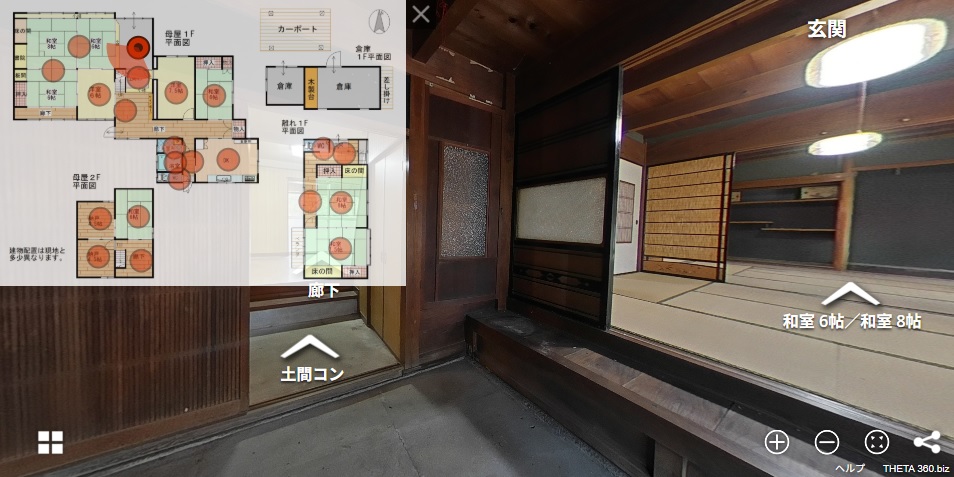 室内をバーチャル内覧できます。　https://r77870331.theta360.biz/t/189fc31c-fd19-11f0-ac51-0a7fdda087bb-1